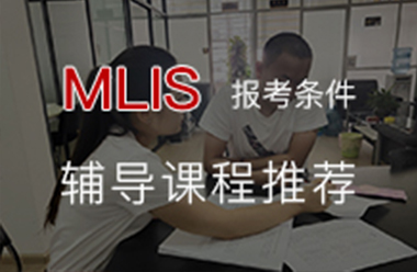 MLIS