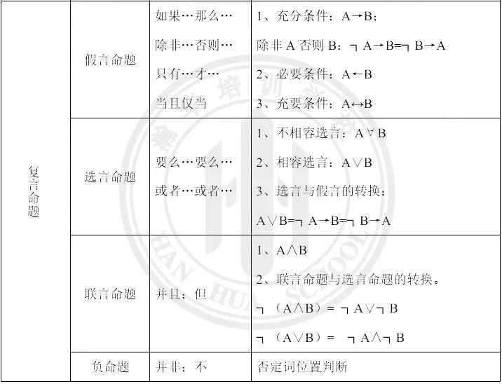 微信图片_20190106100108.jpg