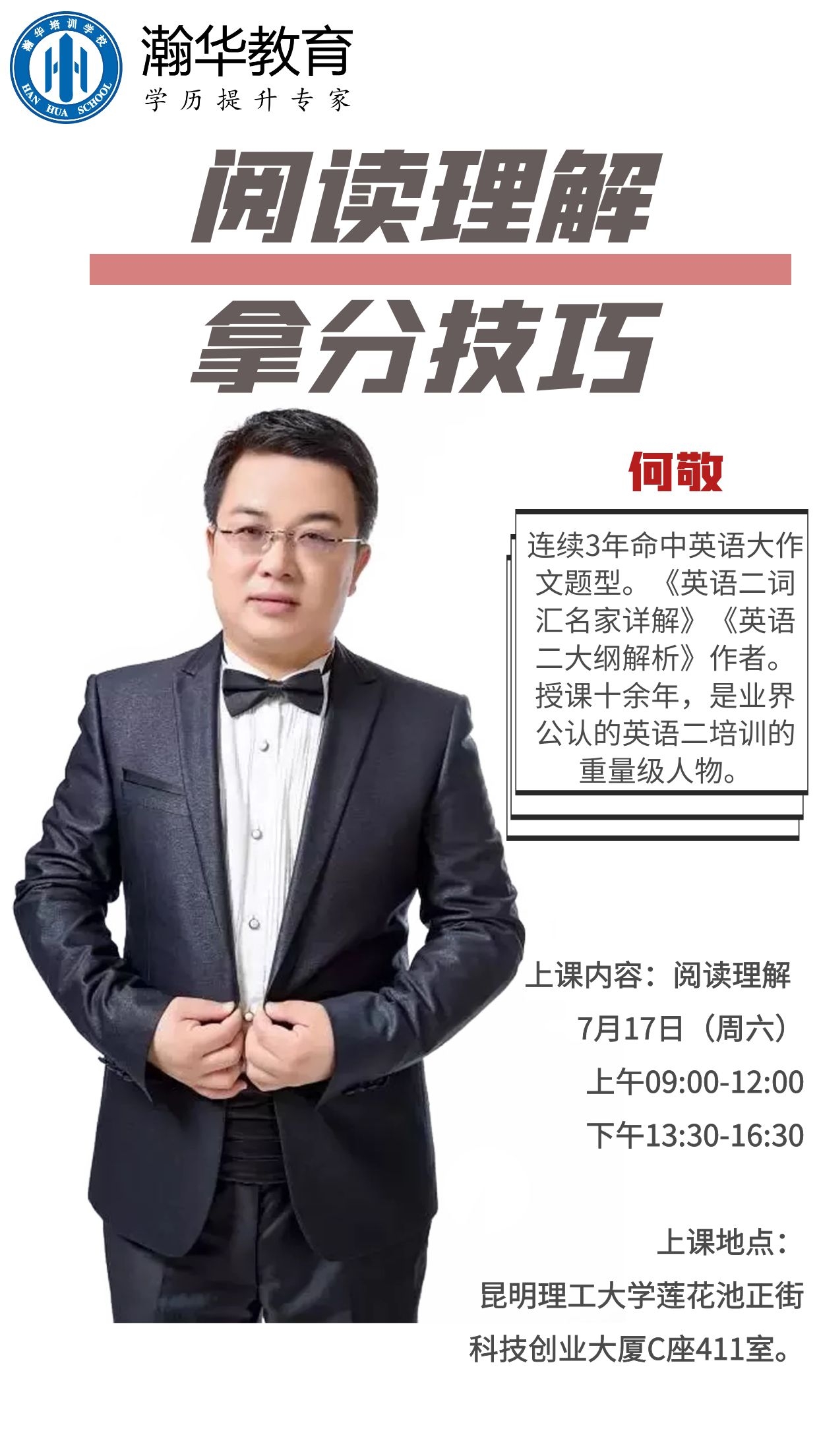 英语.jpg