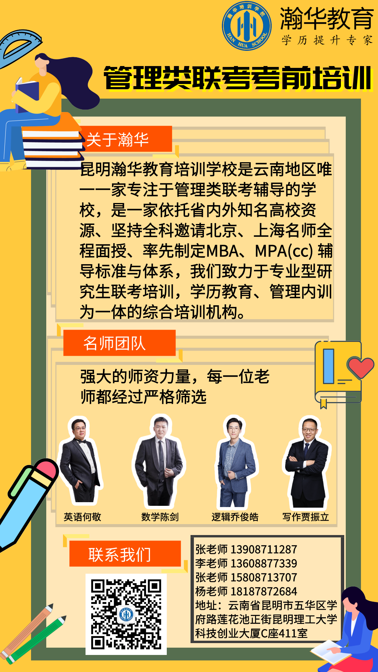 图怪兽_ed34fad812b0ab32e4cf7e65b7b1b9a8_24165.png