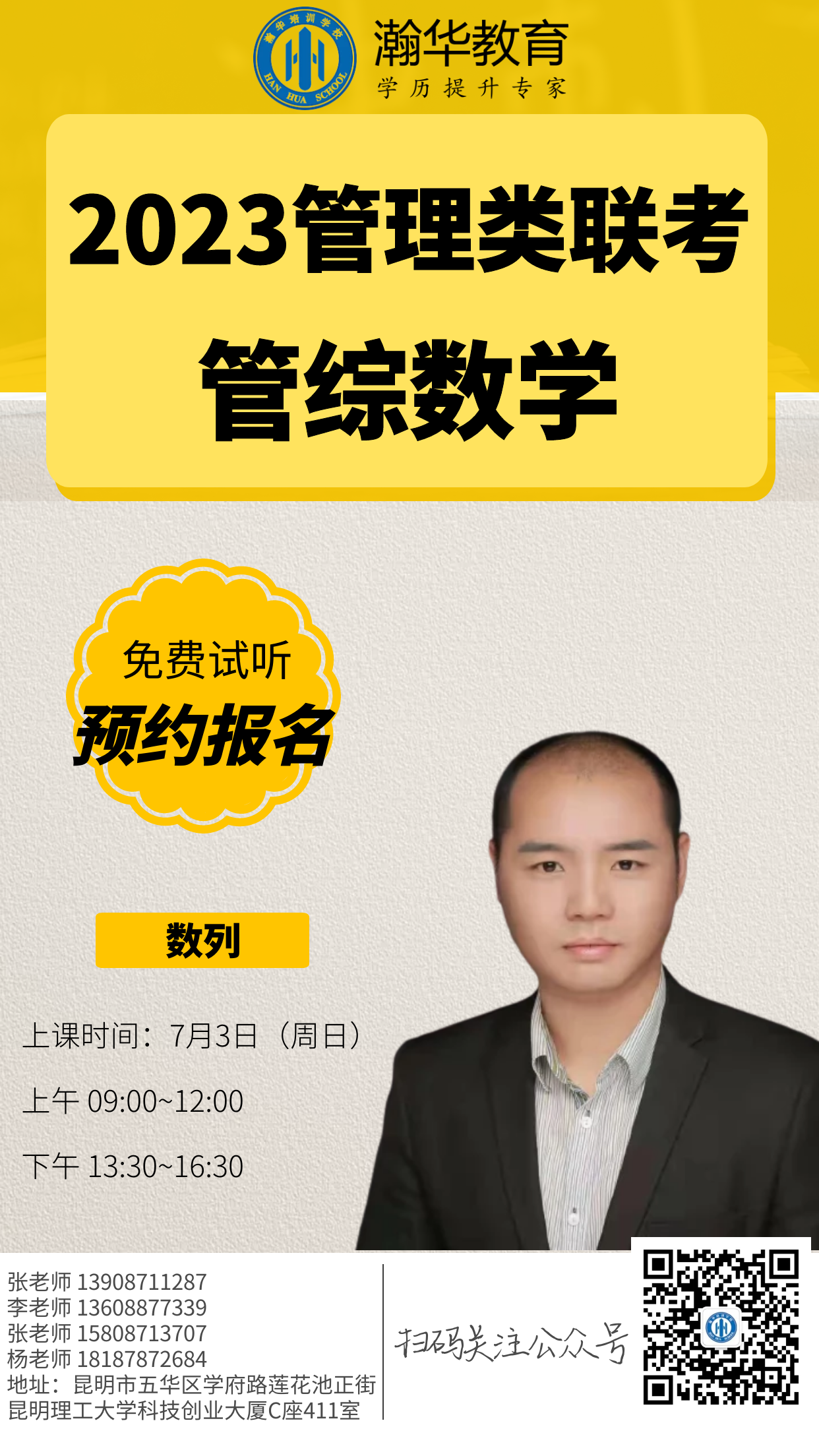 图怪兽_015f965ff9ccb226a9f7ae82fce20651_65357.png