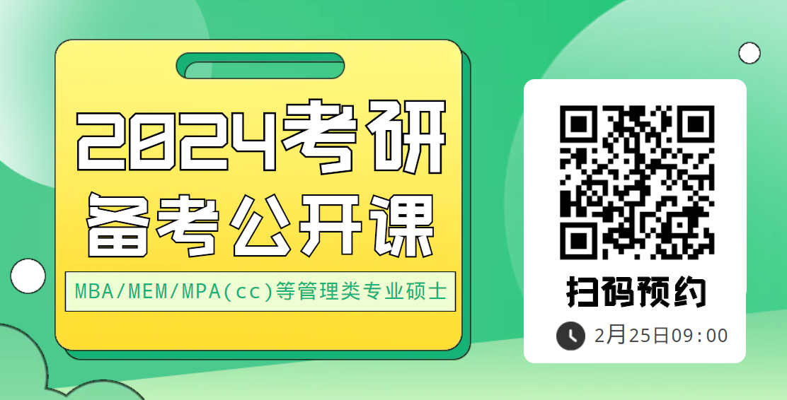 24说明会（小）.png