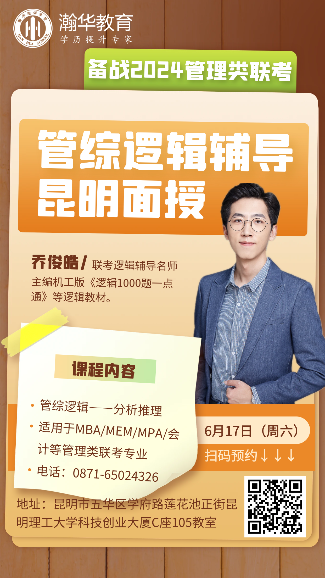 图怪兽_e9607182855991e2a8ee0c5f216b7593_34278.png