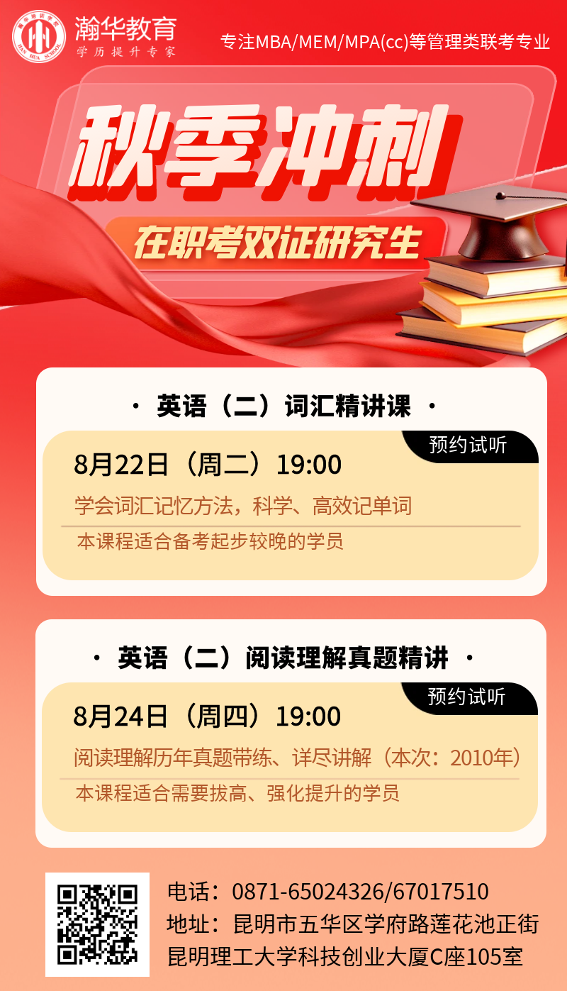 英语.png