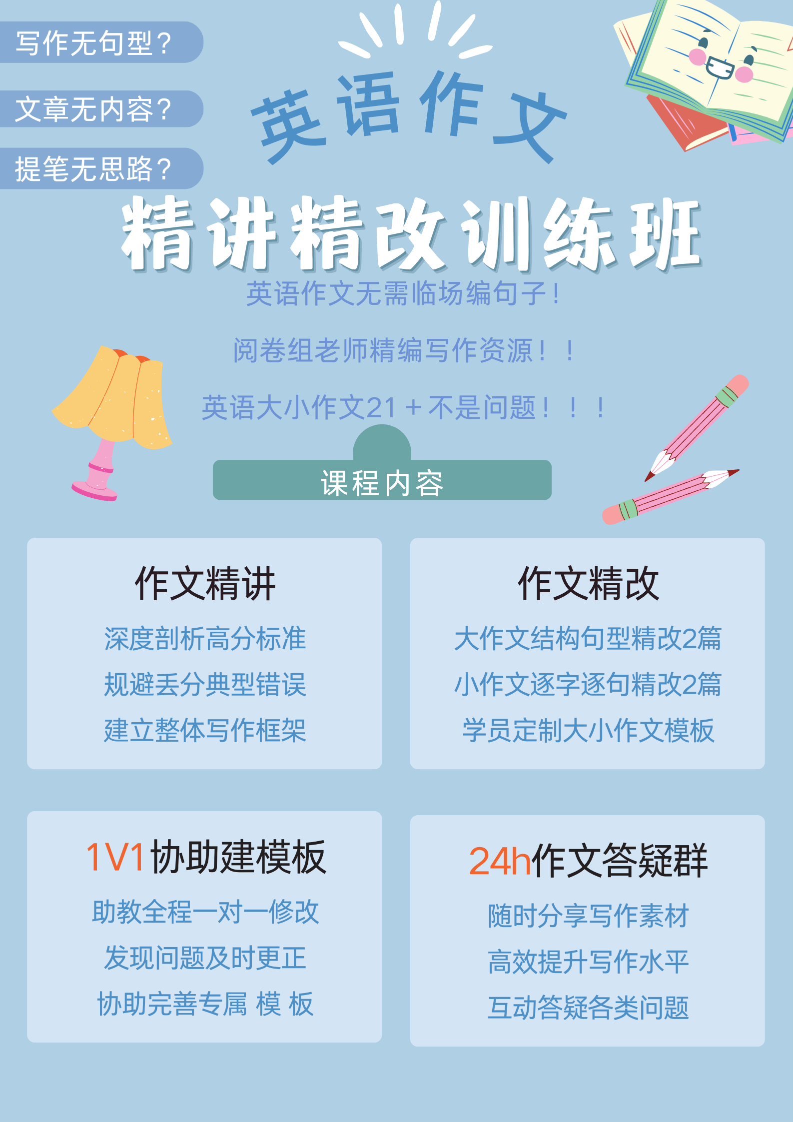 微信图片_20241126104830.png